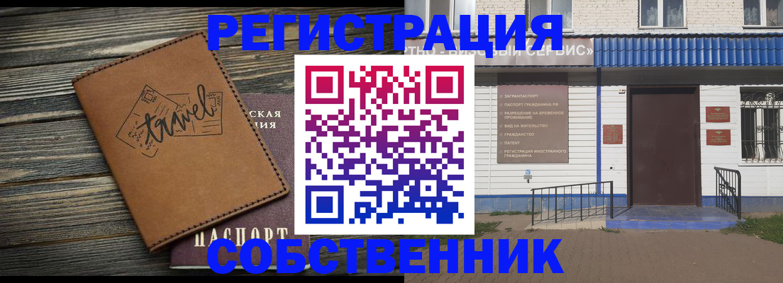 прописка для кредита в Морозовске